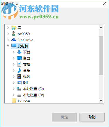 oShare(DLNA媒体服务器) 1.0.12 中文版