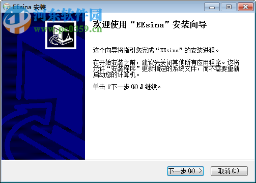 湖北校园e信客户端官方下载 1.2.4 最新版