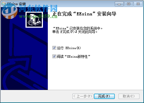 湖北校园e信客户端官方下载 1.2.4 最新版