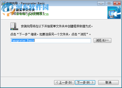 panopreter basic(语音驱动) 3.3.4.1 官方中文版