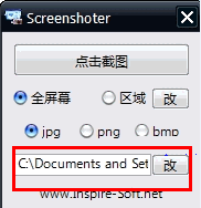 Screenshoter中文版下载 1.9 绿色汉化版