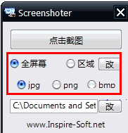 Screenshoter中文版下载 1.9 绿色汉化版