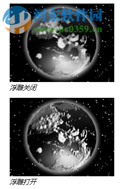 Ulead COOL 3D(3D动画特效制作) 3.5 简体中文版