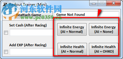 红视4项修改器 1.0 绿色版