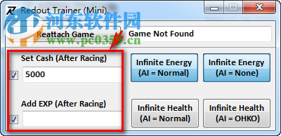 红视4项修改器 1.0 绿色版