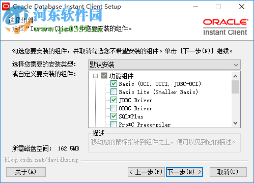 Oracle Client(Oracl数据库)64位 11.2.0.3.0 官方版