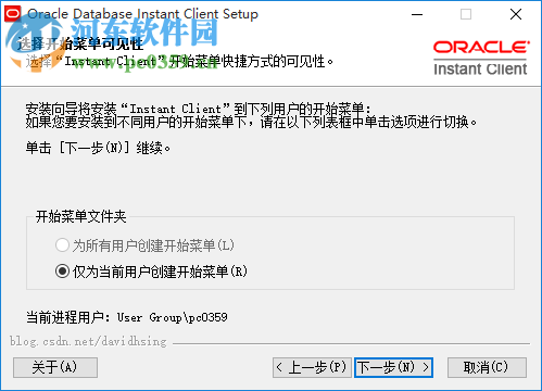 Oracle Client(Oracl数据库)64位 11.2.0.3.0 官方版