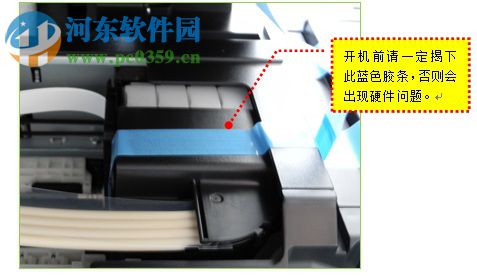 爱普生L363打印机废墨清零软件 1.0 官方版
