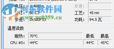 Core Temp win10 64位下载(CPU数字温度传感器) 1.13 绿色版