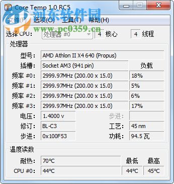 Core Temp win10 64位下载(CPU数字温度传感器) 1.13 绿色版