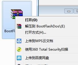 u盘DOS启动盘制作工具(bootflashdos)下载 2017 绿色版