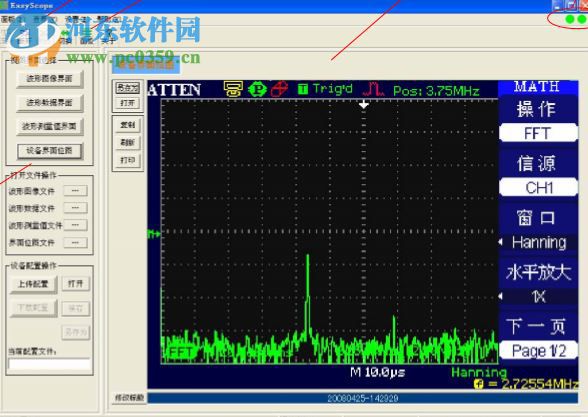 EasyScope示波器控制软件 3.0 中文版