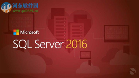 微软SQL Server 2016(32位/64位)简体中文企业版 官方版