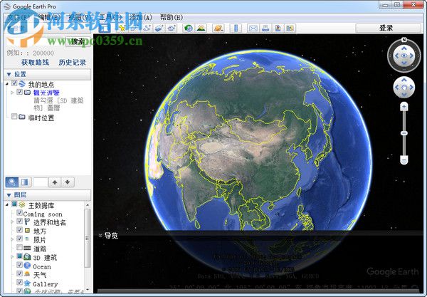 谷歌地球 (Google Earth) 7.3.2.5495 官方中文版
