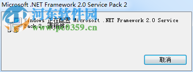 netfx20a x86.msi文件 免费版