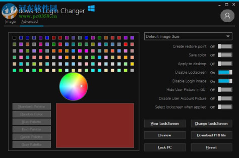 Windows 10 Login Changer(Win10登录界面更换工具) 1.3 免费版
