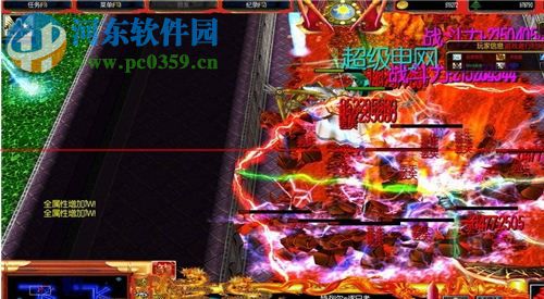 魔之符咒6.12下载(附隐藏密码)