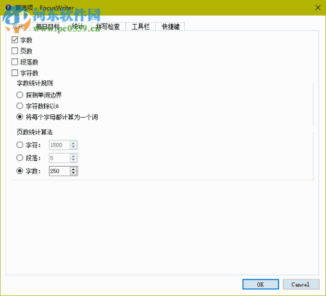 FocusWriter Portable(强大的文字处理工具) 1.6.10 绿色便携版