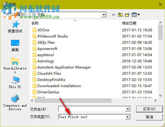 Win7文本文档乱码修复工具下载 2.22 最新免费版