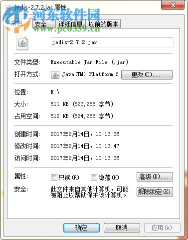 jedis-2.7.2.jar 免费版