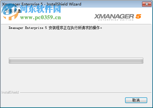 xmanager enterprise 5下载 注册机