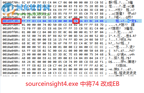 source insight下载(附注册码)