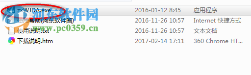 智信文件档案管理系统 2.93 官方最新版