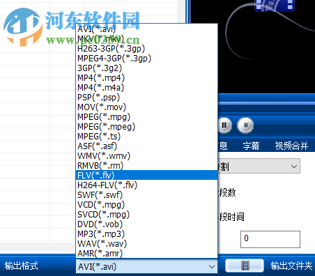 视频打马赛克软件 3.4 免费版