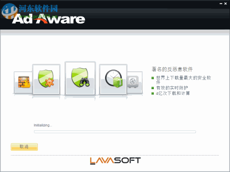 Ad-Aware Free 12.2.889.11556 免费版