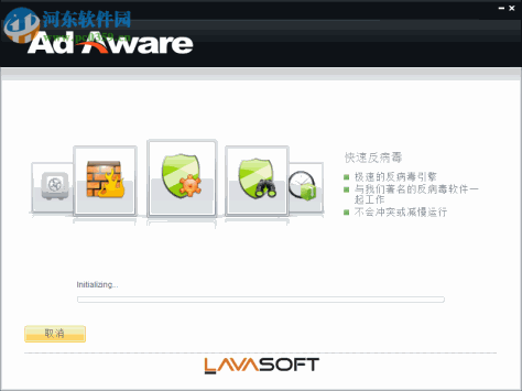 Ad-Aware Free 12.2.889.11556 免费版