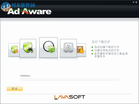 Ad-Aware Free 12.2.889.11556 免费版