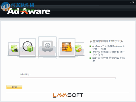 Ad-Aware Free 12.2.889.11556 免费版