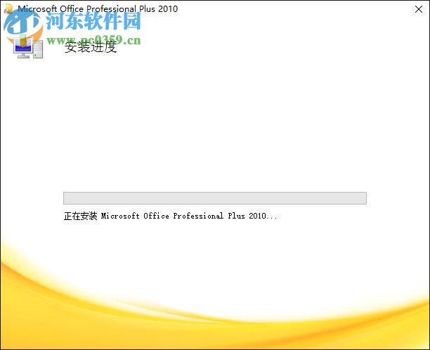 Publisher 下载 2013 中文版