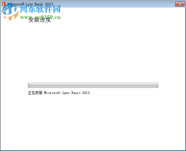 microsoft lync2013 简体中文版