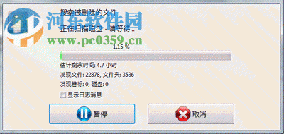 easyrecovery企业版2017破解版下载(32位和64位版本) 11.1 绿色版