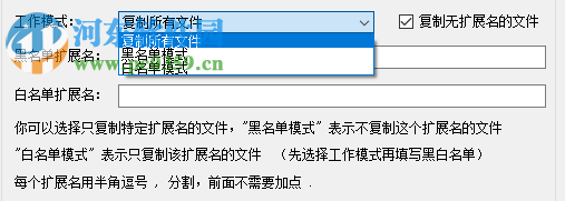 USB COPYER 2.9.1.0 绿色版