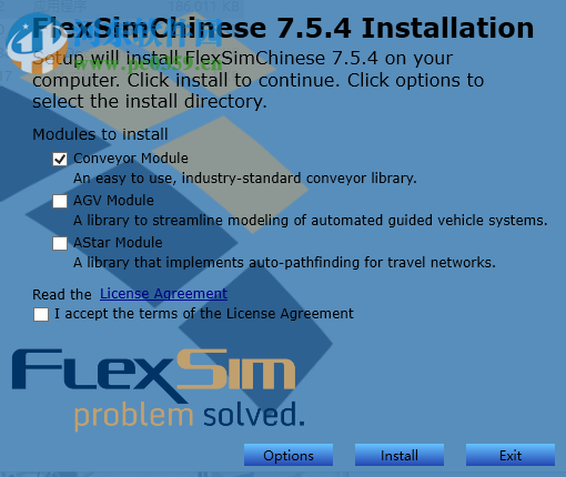 FlexSim中文版下载 2017 最新版