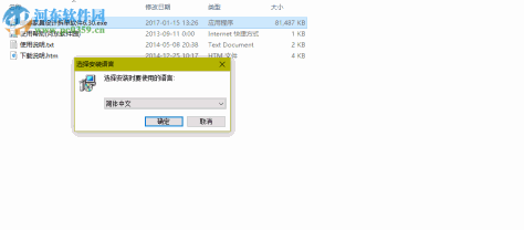 成睿家具设计拆单软件下载 6.31 官方版