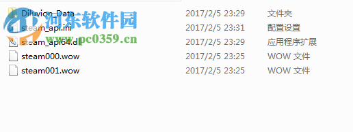 深海舰长1.16.2升级档单独免DVD补丁 BAT版