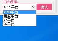 雨滴生死狙击辅助 1.1 最新免费版