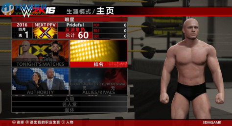 WWE2K17汉化补丁 3DM版