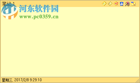 Qnote桌面记事本软件 1.1 绿色汉化版