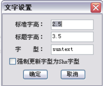 众智日照64位版下载 11.0 免费中文版