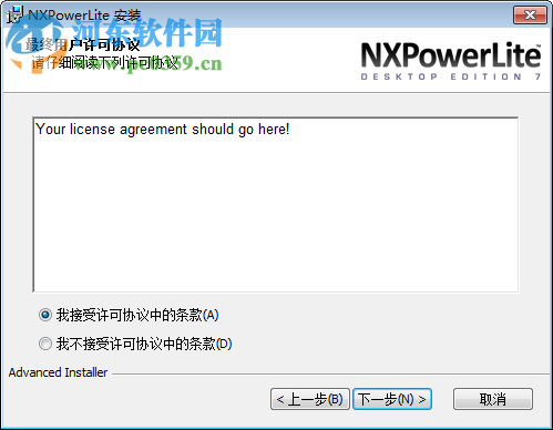 NXPowerLite Desktop(文档压缩工具) 8.0.2 中文版