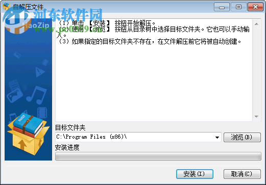 恒智天成贵州省建设工程资料管理软件 2017 官方版