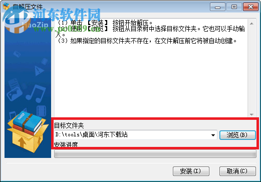 恒智天成贵州省建设工程资料管理软件 2017 官方版