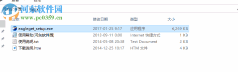 老司机工具箱下载 2.06 免费版