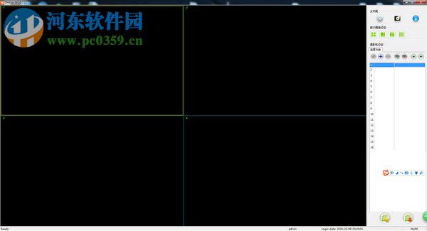 凯聪智云软件PC版 1.0.7.1 官方版