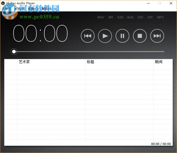 hi-res audio player 1.2.1.0 官方中文版