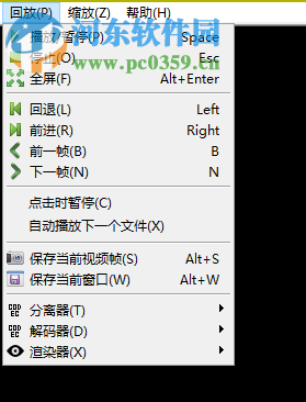 DATAKAM PLAYER(行车记录仪视频播放器) 6.0.0.8 中文版